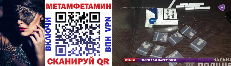 даркнет сайт  Облучье  Амфетамин 98% 