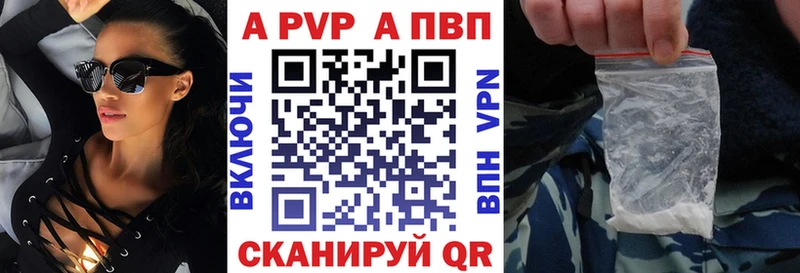 kraken   Облучье  A PVP крисы CK 