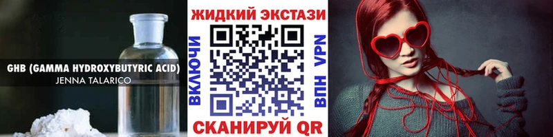 Бутират BDO  Облучье 
