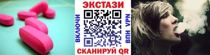 ЭКСТАЗИ диски  Облучье 