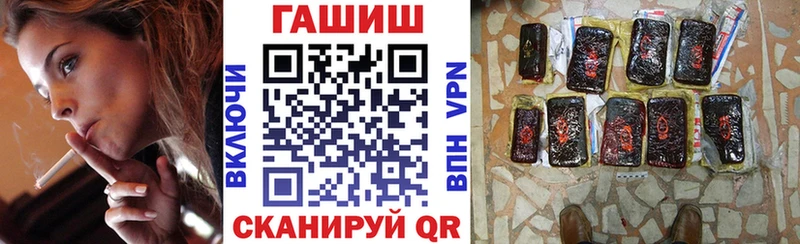 mega как зайти  Облучье  ГАШИШ Ice-O-Lator 