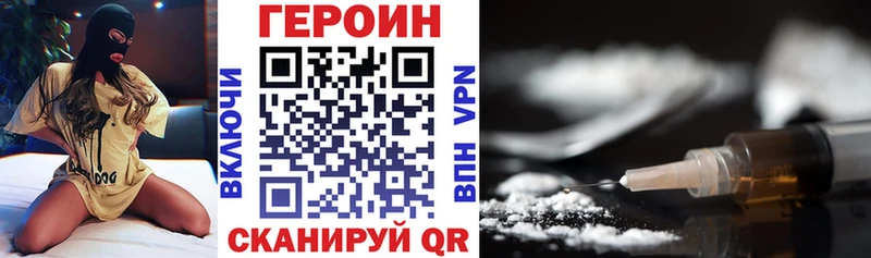 гидра зеркало  купить   Облучье  ГЕРОИН VHQ 
