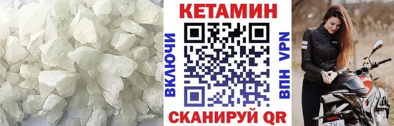 блэк спрут рабочий сайт Облучье Кетамин VHQ