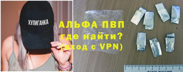 альфа пвп Баксан