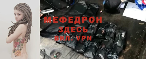 прущая мука Балахна
