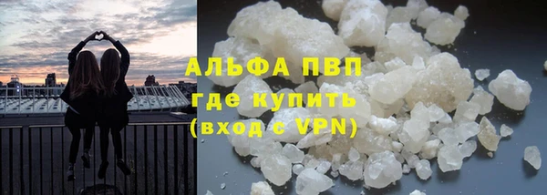 альфа пвп Баксан