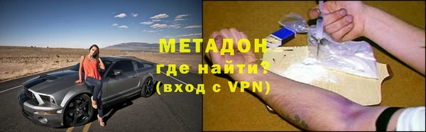 альфа пвп Баксан