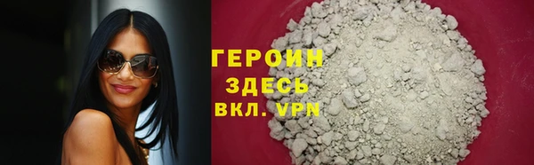 сатива Нея