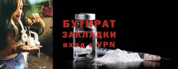 прущая мука Балахна