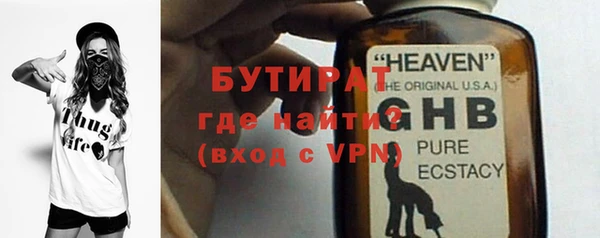 прущая мука Балахна