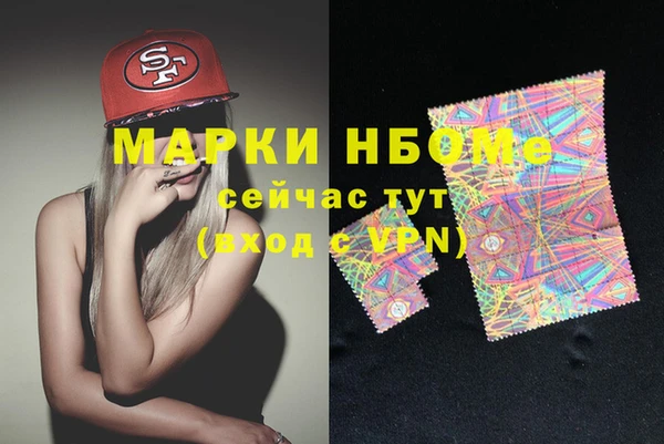 дурь Нефтекумск