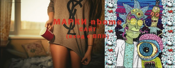 мдма Балабаново