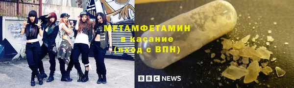 мдма Балабаново