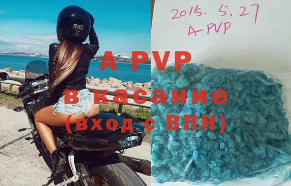 альфа пвп Баксан