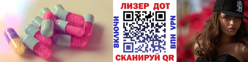 Лсд 25 экстази кислота  кракен вход  Облучье 