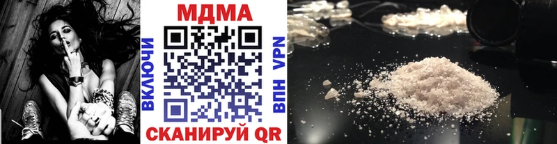 что такое   Облучье  МДМА crystal 