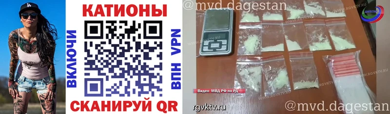 МЯУ-МЯУ VHQ  Облучье 