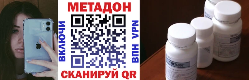 kraken ONION  Облучье  Метадон мёд 