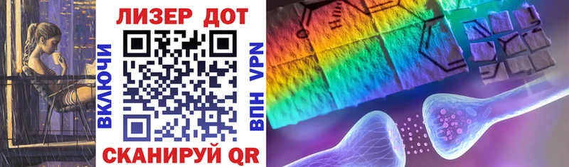 купить наркотики сайты  Облучье  Марки N-bome 1,8мг 