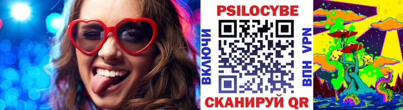 Псилоцибиновые грибы MAGIC MUSHROOMS  Облучье 